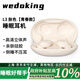 wedoking超薄睡眠藍牙耳機入耳式無(wú)線(xiàn)睡眠睡覺(jué)專(zhuān)用新款助眠側睡不壓耳騎行隱形降噪助眠asmr隔音耳塞耳機