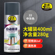 普速十灰色自噴漆 中灰色 不銹鋼鐵門(mén)窗 金屬防銹漆 墻面涂鴉修復不掉色 家用家具木器漆NO22 手噴灰色油漆