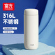 富光富光316不銹鋼保溫杯女高顏值迷你水杯兒童學(xué)生外出便攜小巧杯子 春蕪白 300ml 【316L不銹鋼】