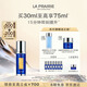 萊珀妮（La Prairie）魚(yú)子反重力精華瓊貴緊顏液30ml護膚品禮盒緊致保濕生日禮物女