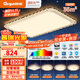 顧家led吸頂燈護眼普瑞光源輕奢仿水晶客廳臥室燈具105cm【包安裝】