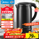 美的（Midea）電熱水壺開(kāi)水壺1.7L大容量0涂層燒水壺304不銹鋼雙層防燙價(jià)保11.11無(wú)縫內膽快速燒水 MK-SH17M301C
