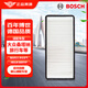 博世（BOSCH）單效空調(diào)濾芯濾清器5429適配大眾桑塔納2000/3000/志俊/旅行車等