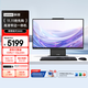 聯(lián)想（Lenovo）揚天S660一體機電腦 臺式電腦主機27英寸大屏(酷睿13代i7-13620H 16G 1TB)