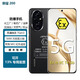榮耀200智能防爆手機(jī) 5G工業(yè)石油化工廠天然氣管道煉油廠專用 紅外NFC 一機(jī)一證可開(kāi)專票 16+512G（防爆定制）