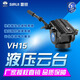 思銳（SIRUI）液壓云臺VH-15單反相機三腳架攝影 攝像機 攝像云臺 帶手柄