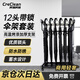 柯瑞柯林（CreClean）雨傘架 帶鎖雨傘置物架酒店商用大堂門口銀行公司便民雨傘收納架12頭 1套裝