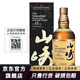山崎（Yamazaki）山崎 Yamazaki Suntory 三得利山崎單一麥芽威士忌日本洋酒日威 三得利山崎12年威士忌700mL1瓶