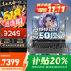 聯(lián)想拯救者Y7000P游戲筆記本2025補貼20%電腦酷睿i9滿(mǎn)血RTX5060獨顯可選昭陽(yáng)悅Pro大學(xué)生全能本 40系6G光追獨顯i7-13650HX G5000 32G 1TB PCIE固態(tài)【官方正品 支持驗證】