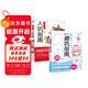 零基礎漫畫(huà)技法：避坑指南+入坑指南