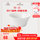 瑪戈隆特喬遷禮 餐具碗碟套裝骨瓷面飯碗湯碗散件多規格選事事如意 18.5CM*9CM面碗
