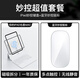 IFACE MALL iPad鍵盤(pán)11英寸air6/7妙控鍵盤(pán) 保護套Air5/4適用10.9寸蘋(píng)果pro13平板10代可拆卸旋轉殼12.9英寸 套餐一：【白色】+【妙控鼠標】 25款第11代 / 2