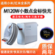 沃克達適配小米充電器M67W90W120w金標快充套裝13141517充電頭type-c快充頭紅米K60note141516充電插頭 【官新正品】M120w小數點(diǎn)金標頭+2.0米金標線(xiàn)