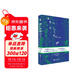 漫游在雨中池塘（布克獎得主脫口秀式的文學(xué)課，俄羅斯大師經(jīng)典短篇新讀。手把手教會(huì )普通讀者如何讀書(shū)與寫(xiě)作）
