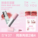INTO YOU定制保濕空氣感唇泥啞光唇釉口紅女不易沾杯生日禮物送女友C101