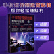 【出版社直營(yíng)】全新升級(jí)版ps教程書籍 photoshop CC正版完全自學(xué)零基礎(chǔ)學(xué)習(xí)PS教程零基礎(chǔ)從入門到精通攝影軟件美工平面設(shè)計(jì)教材手機(jī)視頻剪輯映教程書sai繪畫教程書SAI繪畫書 廣東人民出版社 