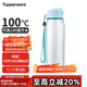 特百惠（Tupperware）樂(lè )活750ML塑料杯夏季男女學(xué)生運動(dòng)水杯子大容量便攜雙飲馬卡藍
