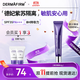 德妃（DERMAFIRM）紫蘇隔離40gSPF35PA+++防曬霜妝前乳素顏霜遮瑕護膚品禮物