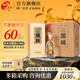 今世緣國緣淡雅白酒【酒廠(chǎng)直銷(xiāo)】 42度 500mL 6瓶 整箱裝