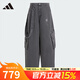 阿迪達斯 （adidas）三葉草女褲 2025秋季新款運動(dòng)褲棉質(zhì)休閑梭織寬松工裝褲 KH1180/巖石灰 26