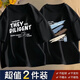寄風2件裝T恤男短袖打底衫青少年百搭上衣服情侶半袖ins冰絲T恤衫 字母熊黑+水墨條黑 XXL
