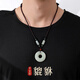 芯奢復古白玉貔貅吊墜男平安扣女項鏈男小眾簡(jiǎn)約毛衣鏈送老公情人禮物 項鏈
