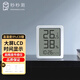 秒秒測 溫濕度計經(jīng)典款水墨屏辦公家用室內外LCD款迷你MIINI溫度計測溫度濕度記錄儀計廚房浴室 秒秒測溫濕度計LCD版2代