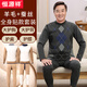 恒源祥恒源祥中老年人保暖內(nèi)衣套裝男士加絨加厚爸爸秋衣秋褲男羊毛冬季 1套深灰A(全身暖貼)巨厚 3XL (羊毛+蠶絲大暖貼)