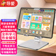 導愛AI智能學生學習平板幼小銜接初中高中家教機早教機學練機ipad電腦AR智慧眼英語點讀機類紙護眼屏 F999/12+256G精準學習訓練精品課類紙屏