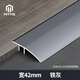 MTYG鋁合金大落差門(mén)檻條高低落差壓條木地板收口條高低扣包邊萬(wàn)能扣條 高低扣【適0.8-1.5cm落差】鐵灰 0.9m