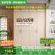 全友家居 家用現(xiàn)代簡(jiǎn)約成品衣柜頂柜組合臥室掛衣柜衣櫥簡(jiǎn)易儲(chǔ)物柜子
