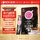 九芝堂荷葉西梅黑咖啡30袋/盒 0蔗糖0脂運動(dòng)健身熬夜常備速溶美式黑咖啡