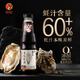 欣和（ Shinho） 遵循自然本味蠔油245g 蠔汁含量60% 炒菜蘸料提鮮0%添加防腐劑