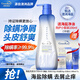 綠色溪谷洗發(fā)水除螨去屑止癢香氛洗發(fā)露海鹽蓬松控油祛痘清爽洗頭膏700ml