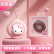 三麗鷗Hello Kitty暖手寶安全防爆女生暖寶寶三檔調(diào)節(jié)姨媽神器迷你便攜秒發(fā)熱長(zhǎng)續(xù)航熱敷情人節(jié)禮物可愛 粉色凱蒂貓【快速制熱+三檔調(diào)節(jié)+掛繩】