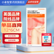 仙卡疤痕貼自粘性硅酮膠片敷料增生性疤痕可用雙眼皮剖腹產(chǎn)手術(shù)瘢痕RH 【大面積疤痕】硅酮敷料12*6cm 1片