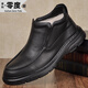 意利·零度潮輕奢男鞋雪地靴男冬季新款羊毛加絨保暖真牛皮棉鞋高幫防滑短靴子 黑色羊毛 【品牌男靴】限量款 42 (260mm) 【標準皮鞋碼】