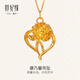 世紀緣康乃馨黃金吊墜足金5D無(wú)氰心形花瓣掛飾送女友禮 0.47g