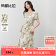 尚都比拉斜搭V領(lǐng)腰部褶皺連衣裙女夏季優(yōu)雅度假收腰顯瘦泡泡袖印花雪紡裙