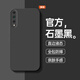榮耀華為暢享10手機殼ART-ALOOX/AL00新款art一al00x/al00m全包防摔oo 【經(jīng)典黑+鋼化膜】 華為暢享10