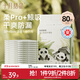 十月結(jié)晶嬰兒隔尿墊寶寶一次性隔尿墊護(hù)理墊一次性床單 性價款M80片【33*45cm】