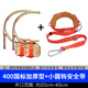 亞倫大力士爬樹(shù)神器加厚木桿腳扣上樹(shù)專(zhuān)用工具摘椰子鞋扎子防滑腳鉤攀爬鐵鞋 400型+安全帶【20-40cm】