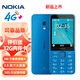 諾基亞（NOKIA）235 4G 移動聯(lián)通電信全網(wǎng)通 2.8英寸雙卡雙待 直板按鍵手機 老人老年手機 學(xué)生手機 藍色