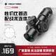 突鷹HT3x30IR瞄準(zhǔn)鏡十字鏡短款3x28速瞄抗震進(jìn)軍三倍鏡側(cè)導(dǎo)軌瞄準(zhǔn)器 進(jìn)軍HT3*28IR 20mm一體夾