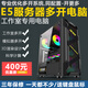 卡蒙柏尼（KAMENGBONI） 雙路E5服務(wù)器主機工作室模擬器虛擬機游戲節點(diǎn)搬磚設計渲染組裝電腦夢(mèng)幻手游多開(kāi)電腦2696V3主機 配置一 E5-2666V3 10核20線(xiàn)程