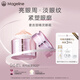 麥吉麗（mageline）精靈眼霜 麥膚因 改善眼部皺紋 保濕 抗皺 緊致眼周20g