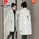 皮爾卡丹（pierre cardin）亮面免洗羽絨棉衣棉服女中長(cháng)款韓版寬松冬季外套棉襖2025年新款潮 白色 L 105-120斤