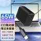 trendsetter原裝65W氮化鎵充電器適用聯(lián)想華為小米戴爾惠普筆記本電腦電源適配器便攜迷你PD充電線電源線套裝 65wPD充電器+雙type-c數(shù)據(jù)線2米 惠普戰(zhàn)66四五六代
