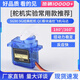 DZYJ 舵機(jī)SG90 MG90s MG995/996R數(shù)字固定翼遙控飛機(jī)馬達(dá)航模機(jī)器人 SG909克經(jīng)典舵機(jī)360度【推薦】