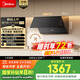 美的（Midea）抽吸排油煙機家用小戶(hù)型700小尺寸側吸式 23大吸力自清潔抽煙機CXW-160-J27S